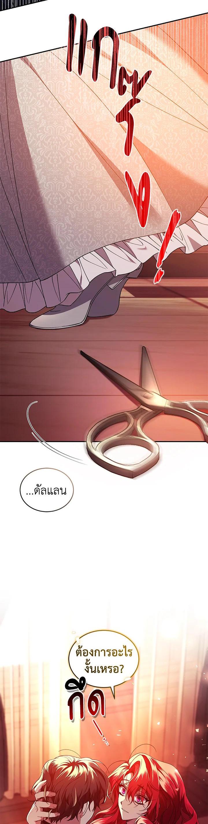 Manga-lc-com อ่านมังงะ อ่านการ์ตูน ออนไลน์ ฟรี Resetting Lady ตอนที่ 1 2 3 4 5 6 7 8 9 10 11 12 13 14 ฟรี ไม่มีโฆษณา Manga-lc - อ่าน มังงะ อ่าน การ์ตูน ออนไลน์ อ่านมังงะ ฟรี