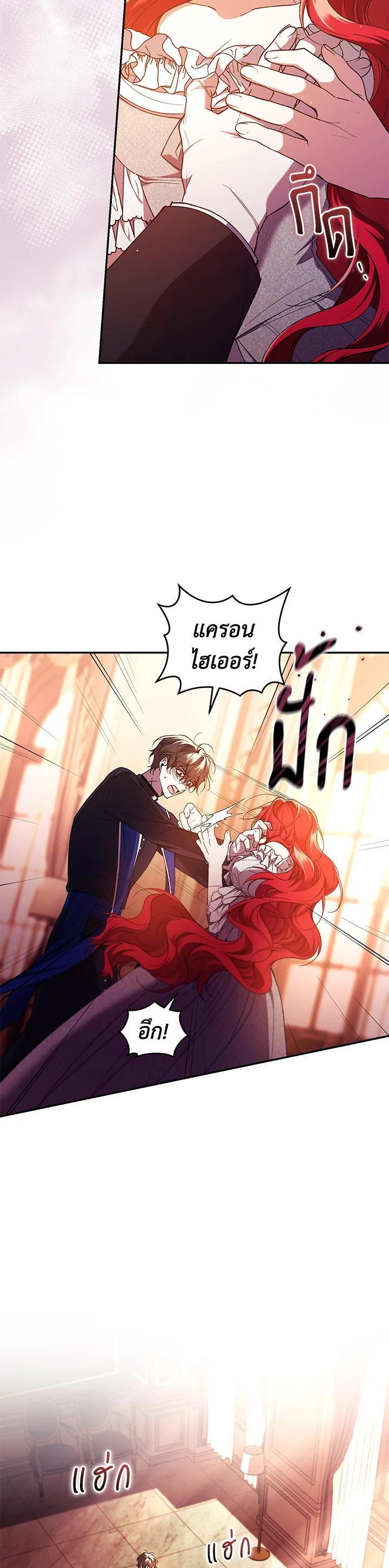 Manga-lc-com อ่านมังงะ อ่านการ์ตูน ออนไลน์ ฟรี Resetting Lady ตอนที่ 1 2 3 4 5 6 7 8 9 10 11 12 13 14 ฟรี ไม่มีโฆษณา Manga-lc - อ่าน มังงะ อ่าน การ์ตูน ออนไลน์ อ่านมังงะ ฟรี