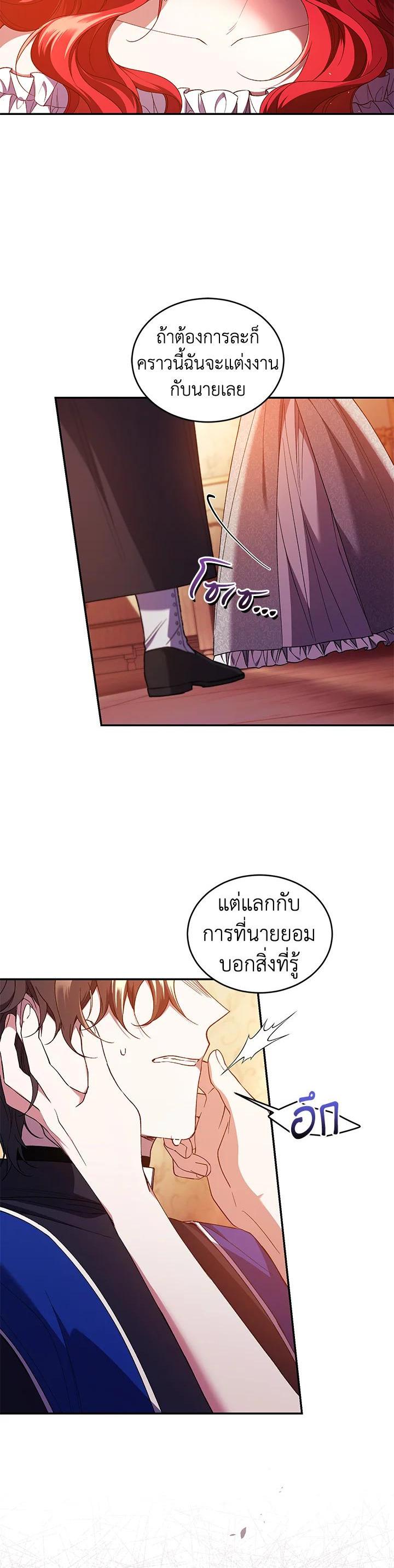 Manga-lc-com อ่านมังงะ อ่านการ์ตูน ออนไลน์ ฟรี Resetting Lady ตอนที่ 1 2 3 4 5 6 7 8 9 10 11 12 13 14 ฟรี ไม่มีโฆษณา Manga-lc - อ่าน มังงะ อ่าน การ์ตูน ออนไลน์ อ่านมังงะ ฟรี