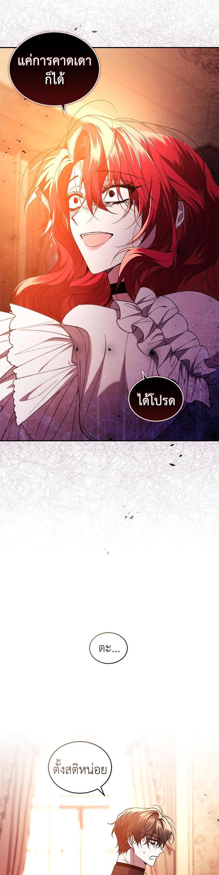 Manga-lc-com อ่านมังงะ อ่านการ์ตูน ออนไลน์ ฟรี Resetting Lady ตอนที่ 1 2 3 4 5 6 7 8 9 10 11 12 13 14 ฟรี ไม่มีโฆษณา Manga-lc - อ่าน มังงะ อ่าน การ์ตูน ออนไลน์ อ่านมังงะ ฟรี