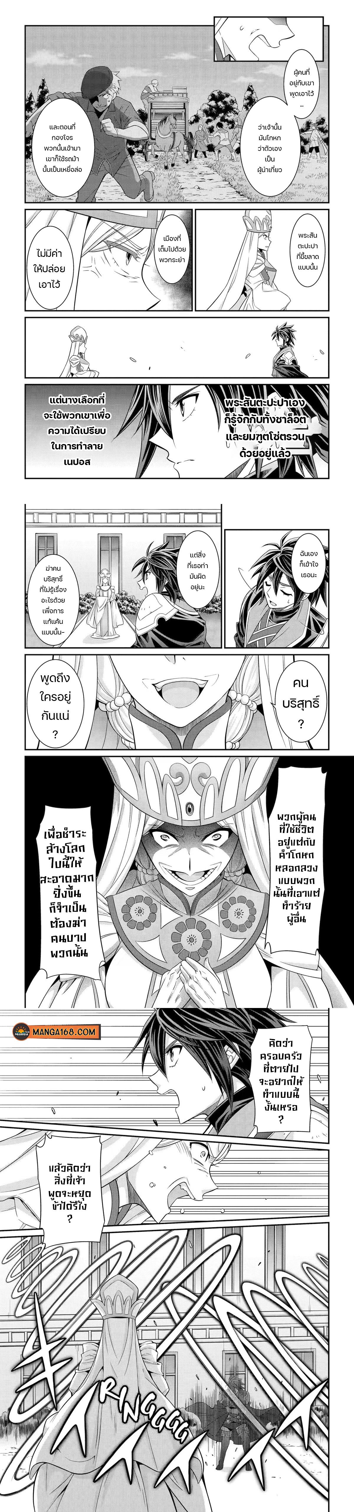 Manga-lc-com อ่านมังงะ อ่านการ์ตูน ออนไลน์ ฟรี Shikkoku Tsukai No Saikyou Yuusha ~ Nakama Zenin Ni… No De Saikyou No Mamono To Kumimasu ตอนที่ 1 2 3 4 5 6 7 8 9 10 11 12 13 14 ฟรี ไม่มีโฆษณา Manga-lc - อ่าน มังงะ อ่าน การ์ตูน ออนไลน์ อ่านมังงะ ฟรี