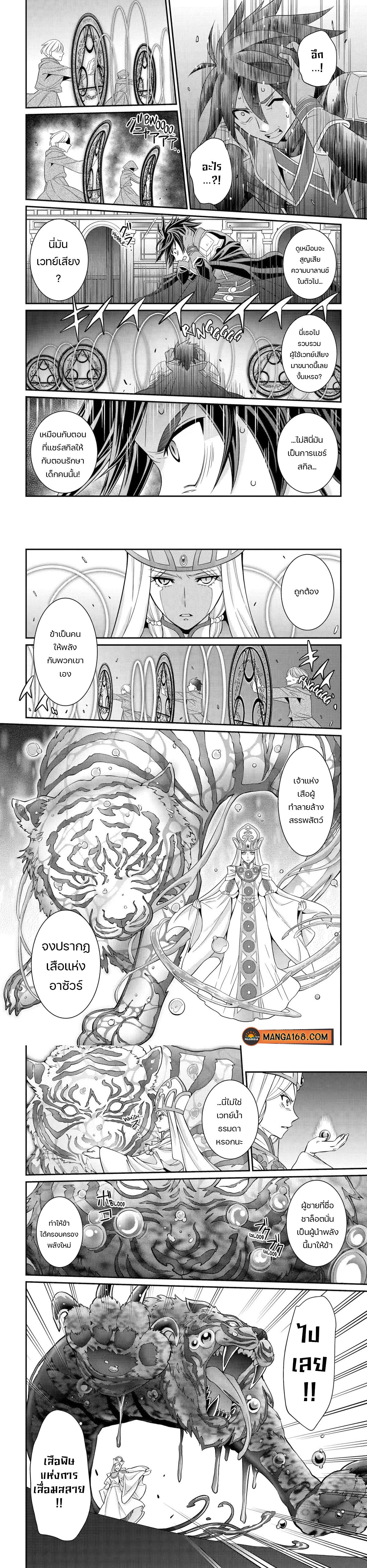 Manga-lc-com อ่านมังงะ อ่านการ์ตูน ออนไลน์ ฟรี Shikkoku Tsukai No Saikyou Yuusha ~ Nakama Zenin Ni… No De Saikyou No Mamono To Kumimasu ตอนที่ 1 2 3 4 5 6 7 8 9 10 11 12 13 14 ฟรี ไม่มีโฆษณา Manga-lc - อ่าน มังงะ อ่าน การ์ตูน ออนไลน์ อ่านมังงะ ฟรี