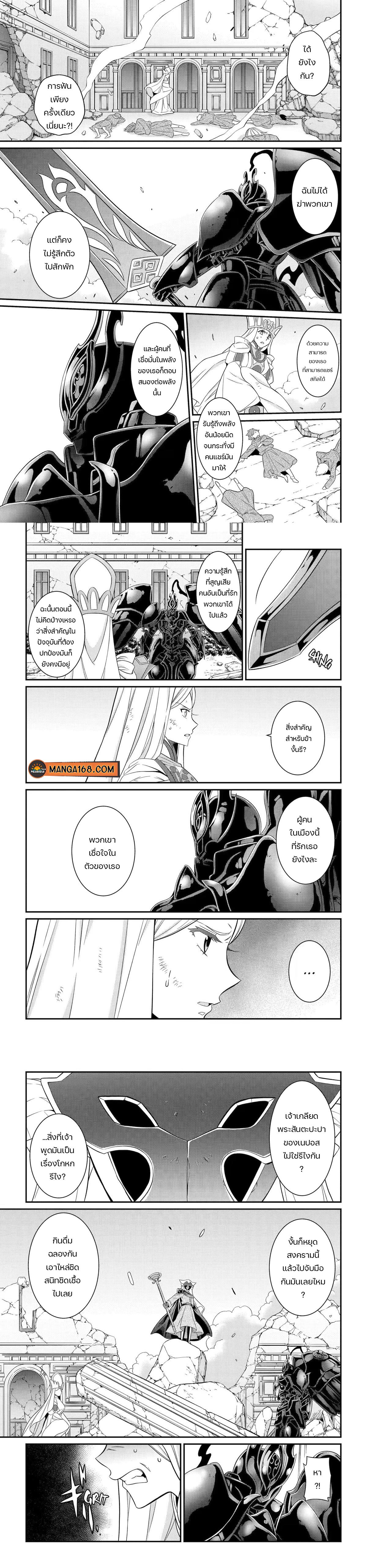 Manga-lc-com อ่านมังงะ อ่านการ์ตูน ออนไลน์ ฟรี Shikkoku Tsukai No Saikyou Yuusha ~ Nakama Zenin Ni… No De Saikyou No Mamono To Kumimasu ตอนที่ 1 2 3 4 5 6 7 8 9 10 11 12 13 14 ฟรี ไม่มีโฆษณา Manga-lc - อ่าน มังงะ อ่าน การ์ตูน ออนไลน์ อ่านมังงะ ฟรี