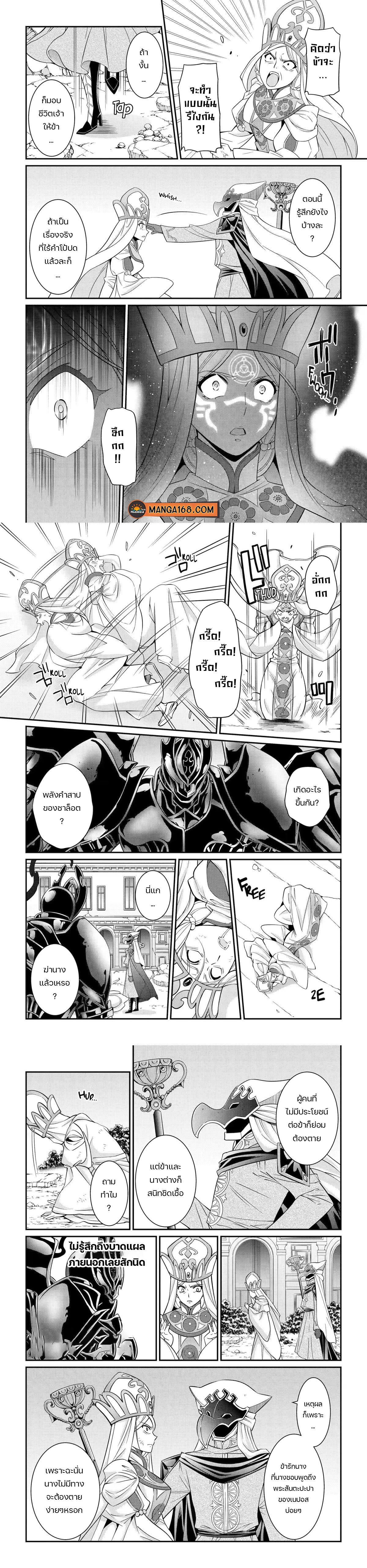 Manga-lc-com อ่านมังงะ อ่านการ์ตูน ออนไลน์ ฟรี Shikkoku Tsukai No Saikyou Yuusha ~ Nakama Zenin Ni… No De Saikyou No Mamono To Kumimasu ตอนที่ 1 2 3 4 5 6 7 8 9 10 11 12 13 14 ฟรี ไม่มีโฆษณา Manga-lc - อ่าน มังงะ อ่าน การ์ตูน ออนไลน์ อ่านมังงะ ฟรี