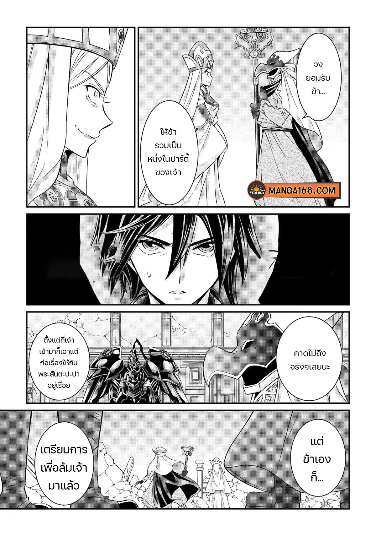 Manga-lc-com อ่านมังงะ อ่านการ์ตูน ออนไลน์ ฟรี Shikkoku Tsukai No Saikyou Yuusha ~ Nakama Zenin Ni… No De Saikyou No Mamono To Kumimasu ตอนที่ 1 2 3 4 5 6 7 8 9 10 11 12 13 14 ฟรี ไม่มีโฆษณา Manga-lc - อ่าน มังงะ อ่าน การ์ตูน ออนไลน์ อ่านมังงะ ฟรี