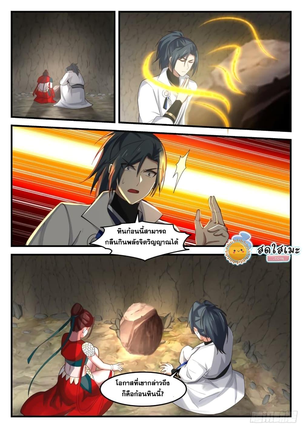 Manga-lc-com อ่านมังงะ อ่านการ์ตูน ออนไลน์ ฟรี Martial Peak ตอนที่ 1 2 3 4 5 6 7 8 9 10 11 12 13 14 ฟรี ไม่มีโฆษณา Manga-lc - อ่าน มังงะ อ่าน การ์ตูน ออนไลน์ อ่านมังงะ ฟรี