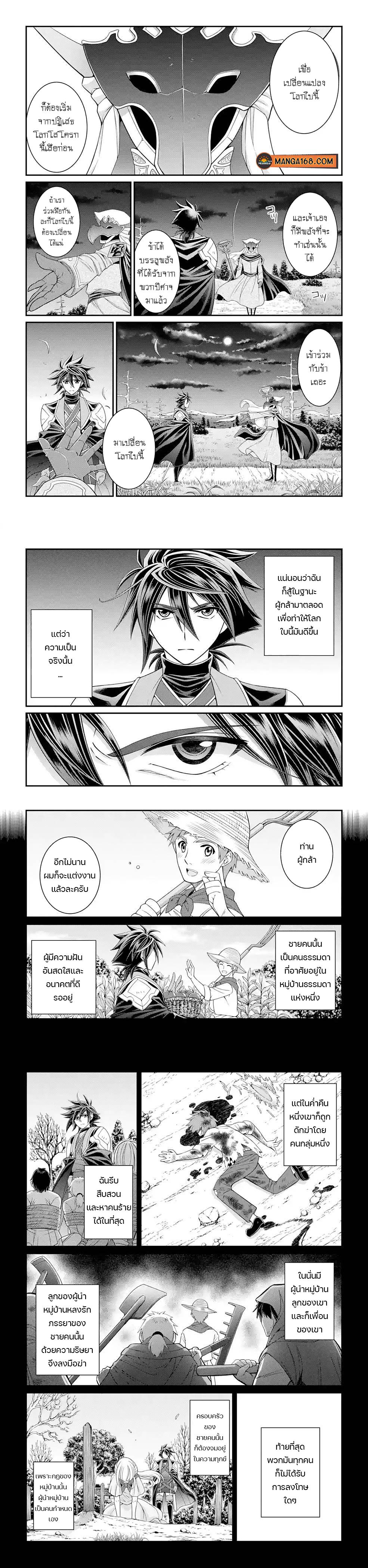 Manga-lc-com อ่านมังงะ อ่านการ์ตูน ออนไลน์ ฟรี Shikkoku Tsukai No Saikyou Yuusha ~ Nakama Zenin Ni… No De Saikyou No Mamono To Kumimasu ตอนที่ 1 2 3 4 5 6 7 8 9 10 11 12 13 14 ฟรี ไม่มีโฆษณา Manga-lc - อ่าน มังงะ อ่าน การ์ตูน ออนไลน์ อ่านมังงะ ฟรี