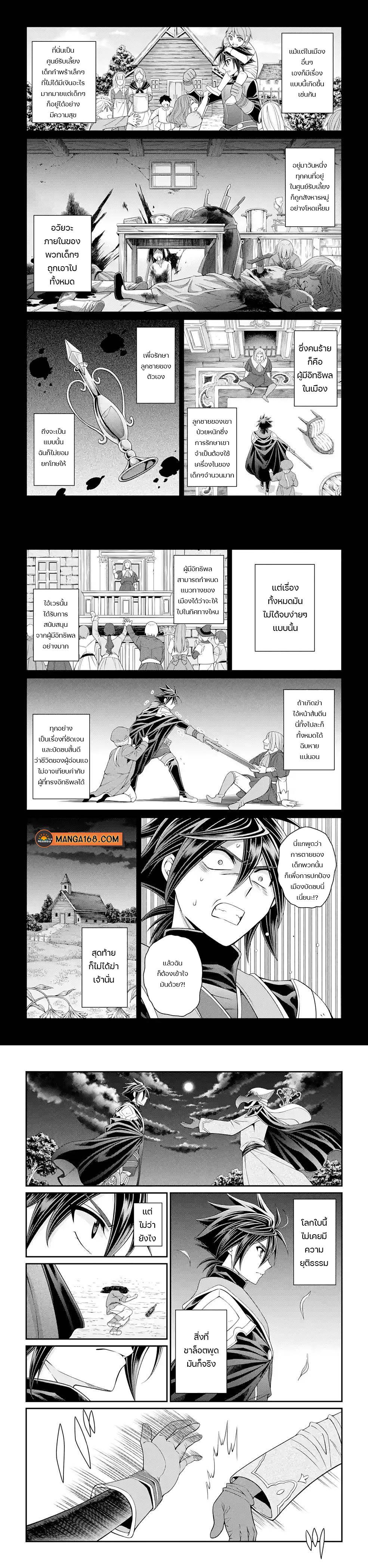 Manga-lc-com อ่านมังงะ อ่านการ์ตูน ออนไลน์ ฟรี Shikkoku Tsukai No Saikyou Yuusha ~ Nakama Zenin Ni… No De Saikyou No Mamono To Kumimasu ตอนที่ 1 2 3 4 5 6 7 8 9 10 11 12 13 14 ฟรี ไม่มีโฆษณา Manga-lc - อ่าน มังงะ อ่าน การ์ตูน ออนไลน์ อ่านมังงะ ฟรี