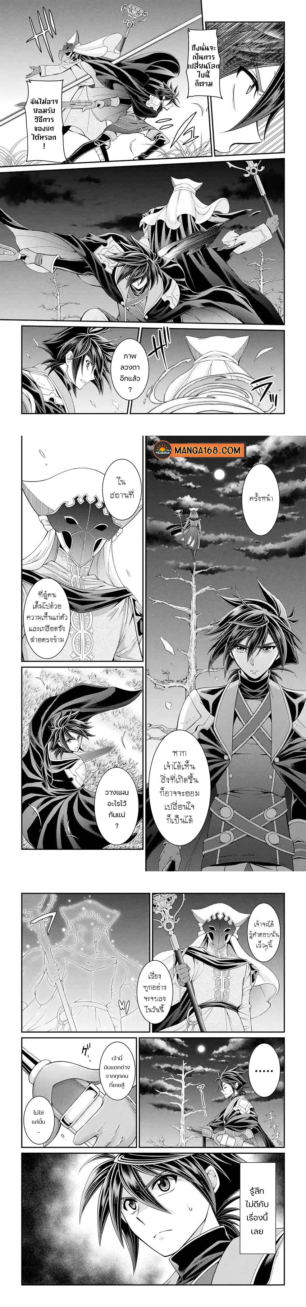 Manga-lc-com อ่านมังงะ อ่านการ์ตูน ออนไลน์ ฟรี Shikkoku Tsukai No Saikyou Yuusha ~ Nakama Zenin Ni… No De Saikyou No Mamono To Kumimasu ตอนที่ 1 2 3 4 5 6 7 8 9 10 11 12 13 14 ฟรี ไม่มีโฆษณา Manga-lc - อ่าน มังงะ อ่าน การ์ตูน ออนไลน์ อ่านมังงะ ฟรี