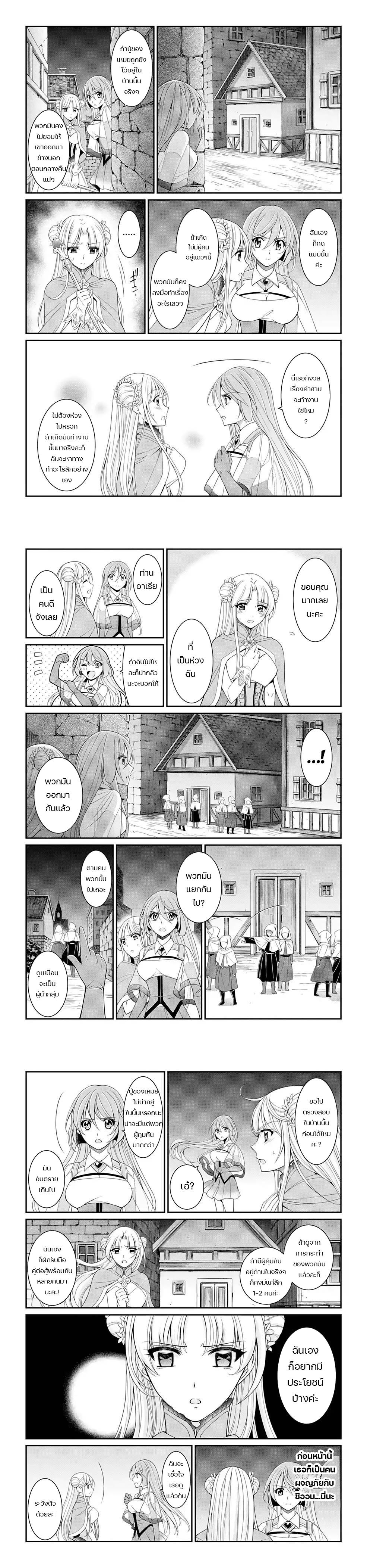 Manga-lc-com อ่านมังงะ อ่านการ์ตูน ออนไลน์ ฟรี Shikkoku Tsukai No Saikyou Yuusha ~ Nakama Zenin Ni… No De Saikyou No Mamono To Kumimasu ตอนที่ 1 2 3 4 5 6 7 8 9 10 11 12 13 14 ฟรี ไม่มีโฆษณา Manga-lc - อ่าน มังงะ อ่าน การ์ตูน ออนไลน์ อ่านมังงะ ฟรี