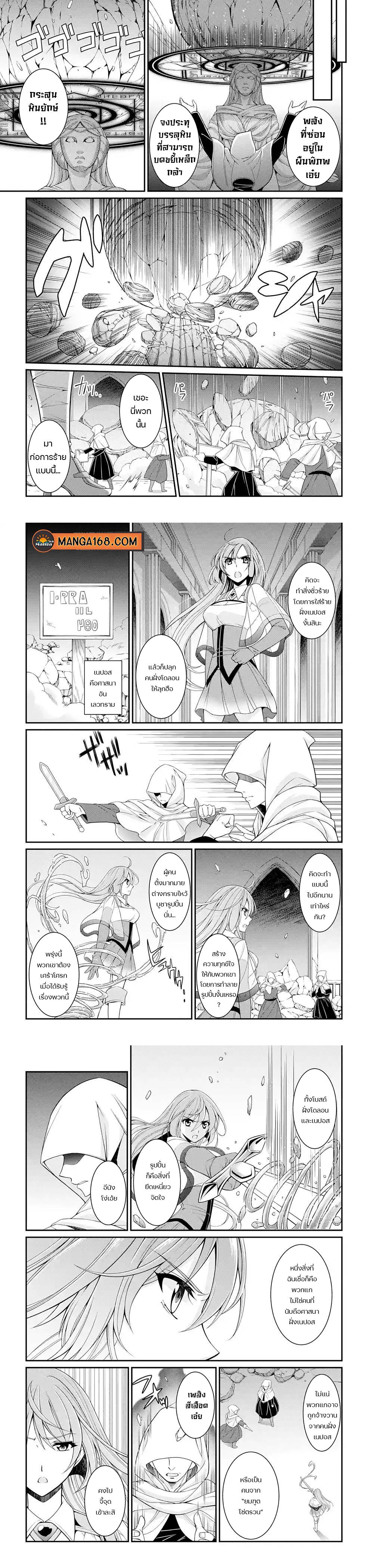 Manga-lc-com อ่านมังงะ อ่านการ์ตูน ออนไลน์ ฟรี Shikkoku Tsukai No Saikyou Yuusha ~ Nakama Zenin Ni… No De Saikyou No Mamono To Kumimasu ตอนที่ 1 2 3 4 5 6 7 8 9 10 11 12 13 14 ฟรี ไม่มีโฆษณา Manga-lc - อ่าน มังงะ อ่าน การ์ตูน ออนไลน์ อ่านมังงะ ฟรี