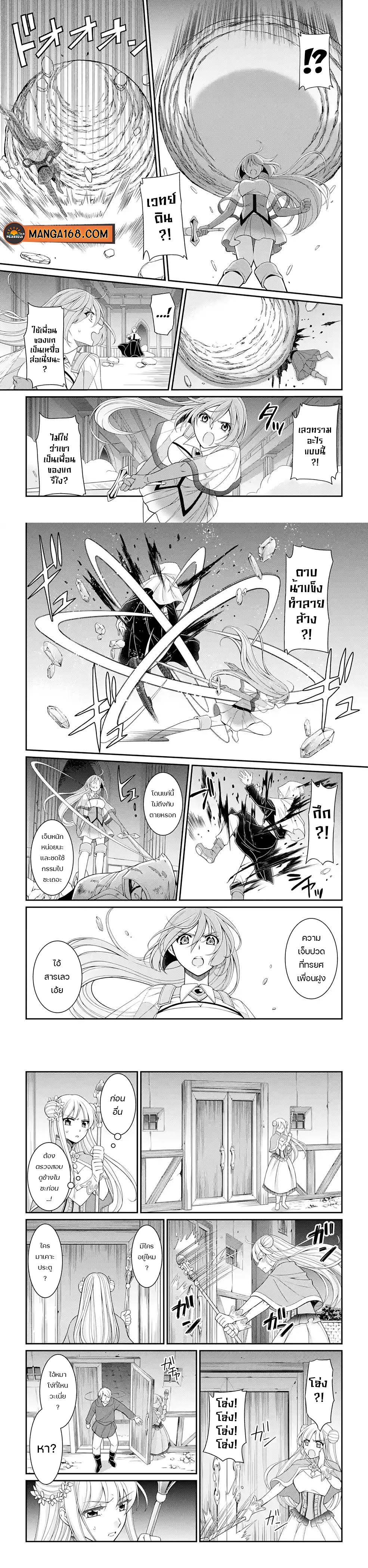 Manga-lc-com อ่านมังงะ อ่านการ์ตูน ออนไลน์ ฟรี Shikkoku Tsukai No Saikyou Yuusha ~ Nakama Zenin Ni… No De Saikyou No Mamono To Kumimasu ตอนที่ 1 2 3 4 5 6 7 8 9 10 11 12 13 14 ฟรี ไม่มีโฆษณา Manga-lc - อ่าน มังงะ อ่าน การ์ตูน ออนไลน์ อ่านมังงะ ฟรี