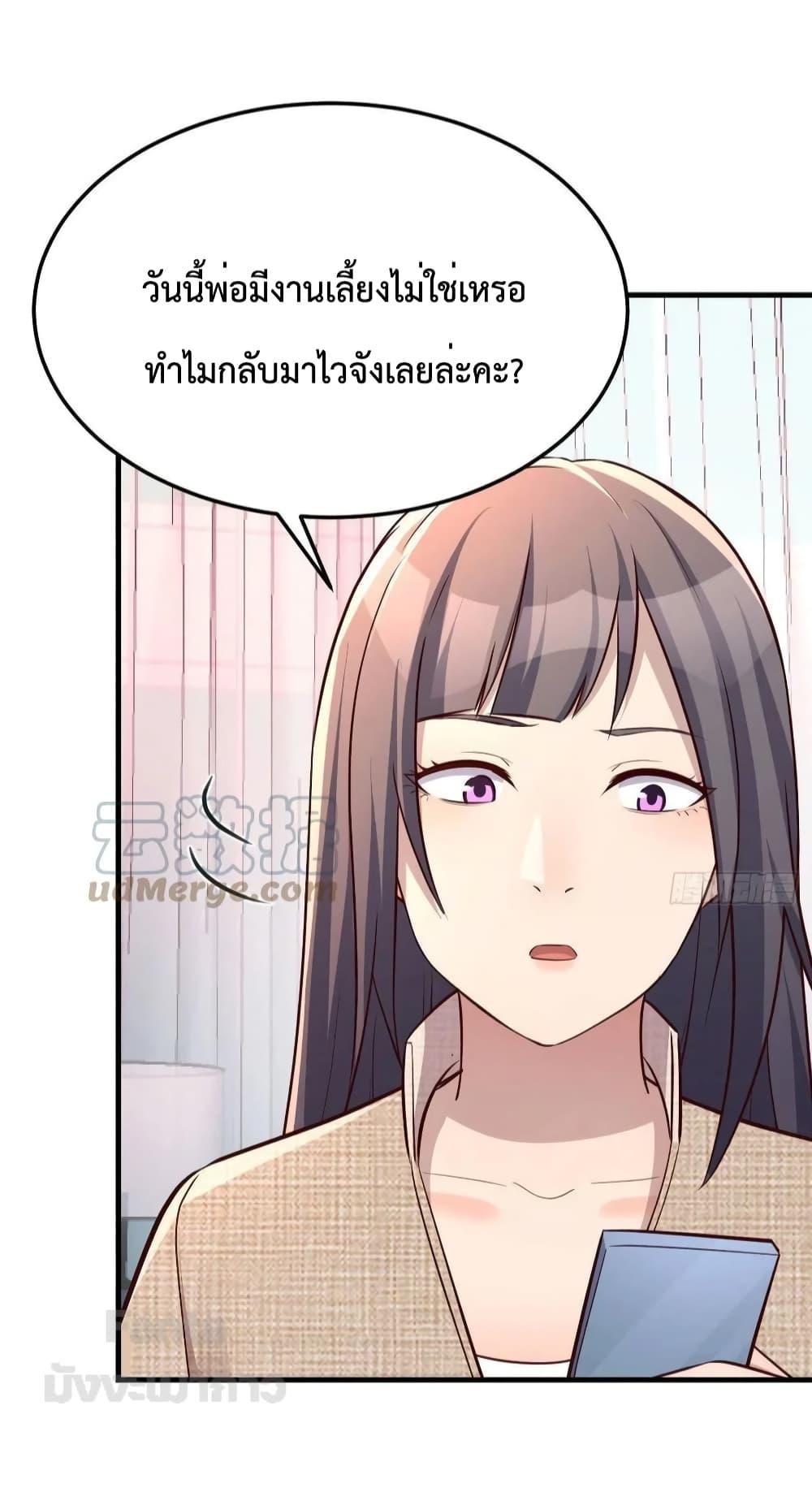 Manga-lc-com อ่านมังงะ อ่านการ์ตูน ออนไลน์ ฟรี My Twin Girlfriends Loves Me So Much – อยู่ดีๆก็มีแฟนเป็นแฝดสาวซะงั้น ตอนที่ 1 2 3 4 5 6 7 8 9 10 11 12 13 14 ฟรี ไม่มีโฆษณา Manga-lc - อ่าน มังงะ อ่าน การ์ตูน ออนไลน์ อ่านมังงะ ฟรี