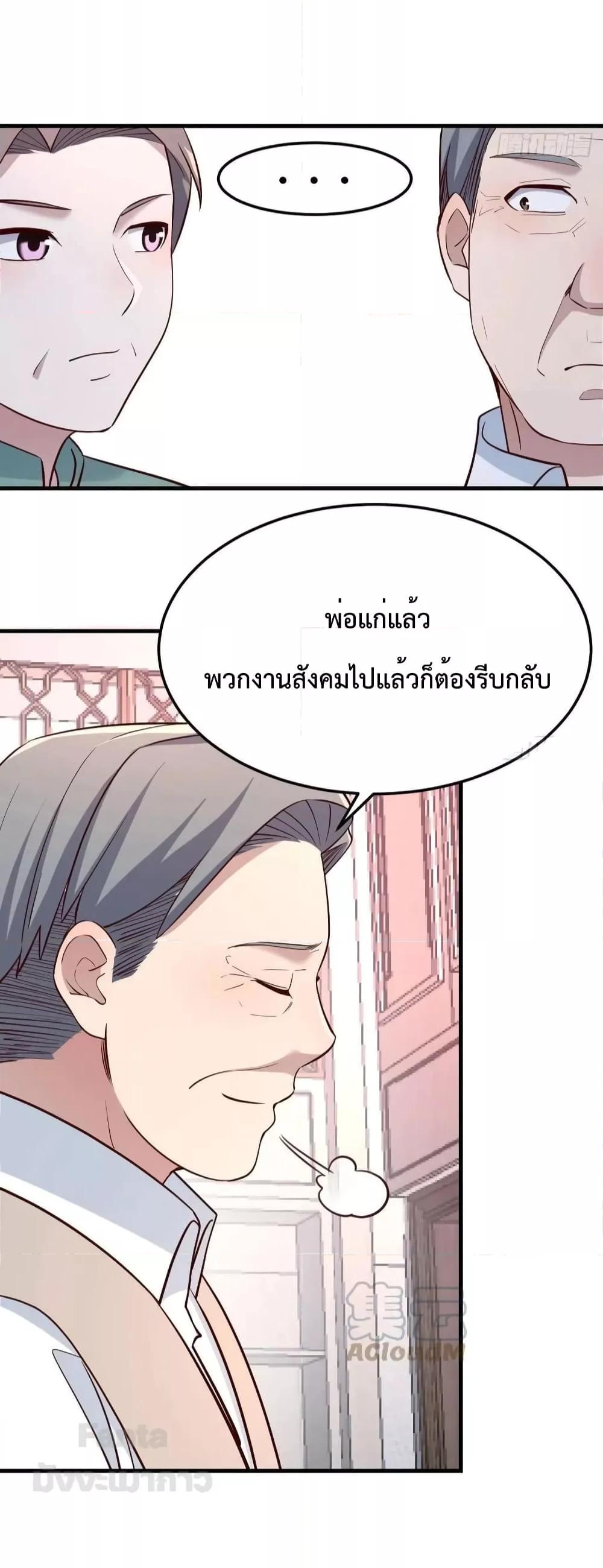Manga-lc-com อ่านมังงะ อ่านการ์ตูน ออนไลน์ ฟรี My Twin Girlfriends Loves Me So Much – อยู่ดีๆก็มีแฟนเป็นแฝดสาวซะงั้น ตอนที่ 1 2 3 4 5 6 7 8 9 10 11 12 13 14 ฟรี ไม่มีโฆษณา Manga-lc - อ่าน มังงะ อ่าน การ์ตูน ออนไลน์ อ่านมังงะ ฟรี