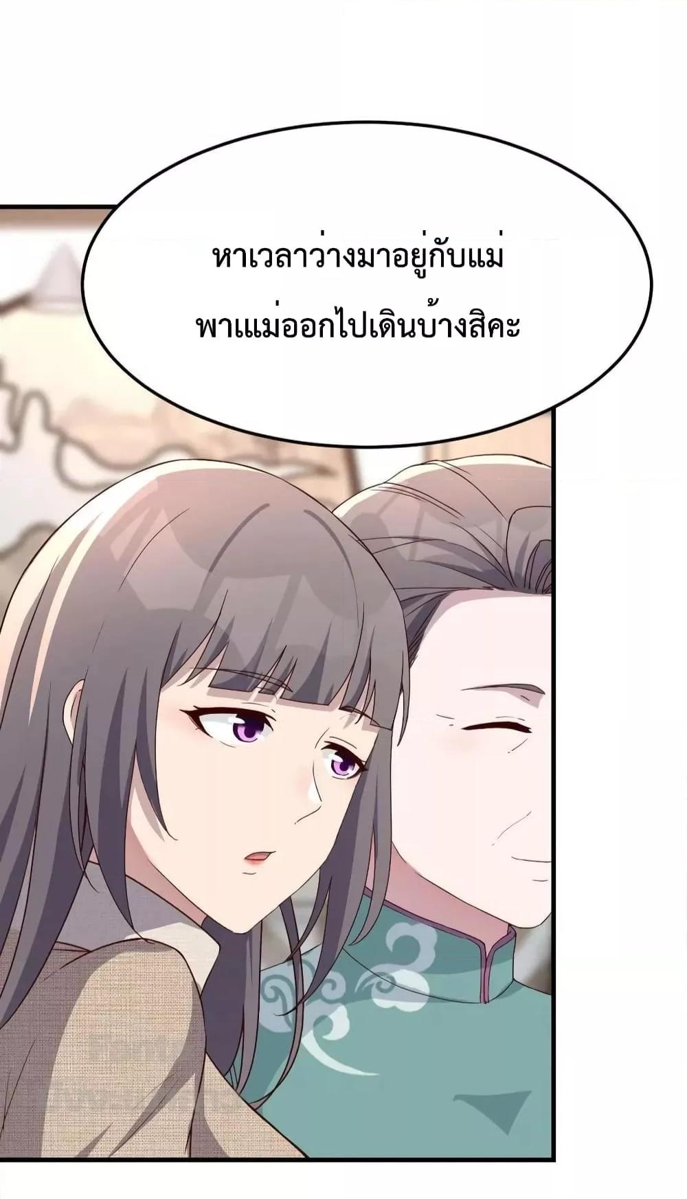 Manga-lc-com อ่านมังงะ อ่านการ์ตูน ออนไลน์ ฟรี My Twin Girlfriends Loves Me So Much – อยู่ดีๆก็มีแฟนเป็นแฝดสาวซะงั้น ตอนที่ 1 2 3 4 5 6 7 8 9 10 11 12 13 14 ฟรี ไม่มีโฆษณา Manga-lc - อ่าน มังงะ อ่าน การ์ตูน ออนไลน์ อ่านมังงะ ฟรี