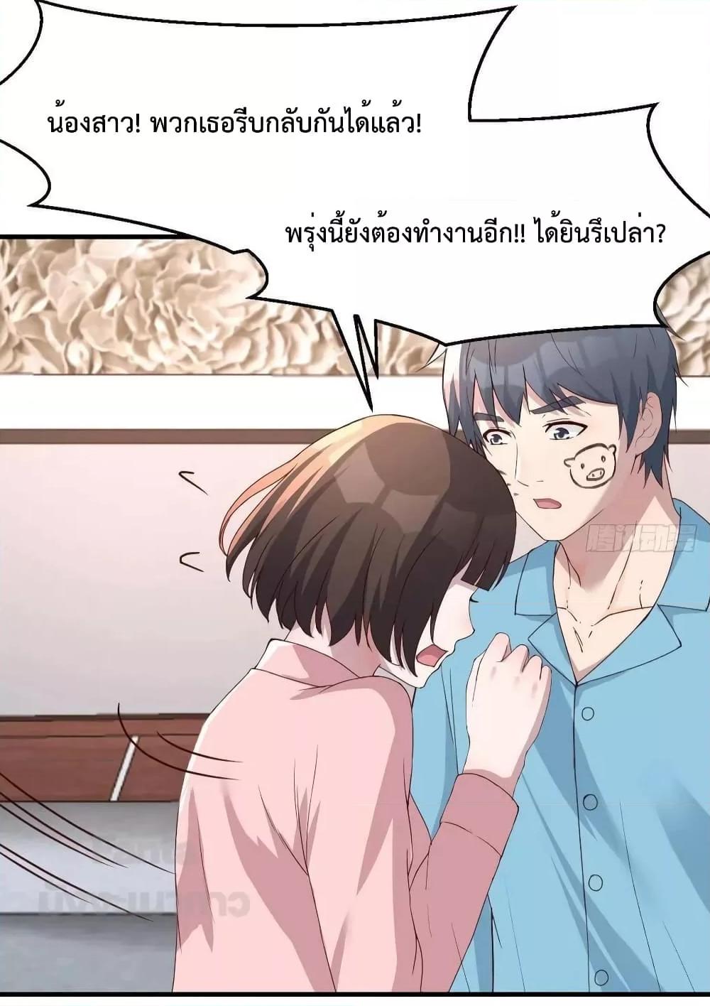 Manga-lc-com อ่านมังงะ อ่านการ์ตูน ออนไลน์ ฟรี My Twin Girlfriends Loves Me So Much – อยู่ดีๆก็มีแฟนเป็นแฝดสาวซะงั้น ตอนที่ 1 2 3 4 5 6 7 8 9 10 11 12 13 14 ฟรี ไม่มีโฆษณา Manga-lc - อ่าน มังงะ อ่าน การ์ตูน ออนไลน์ อ่านมังงะ ฟรี