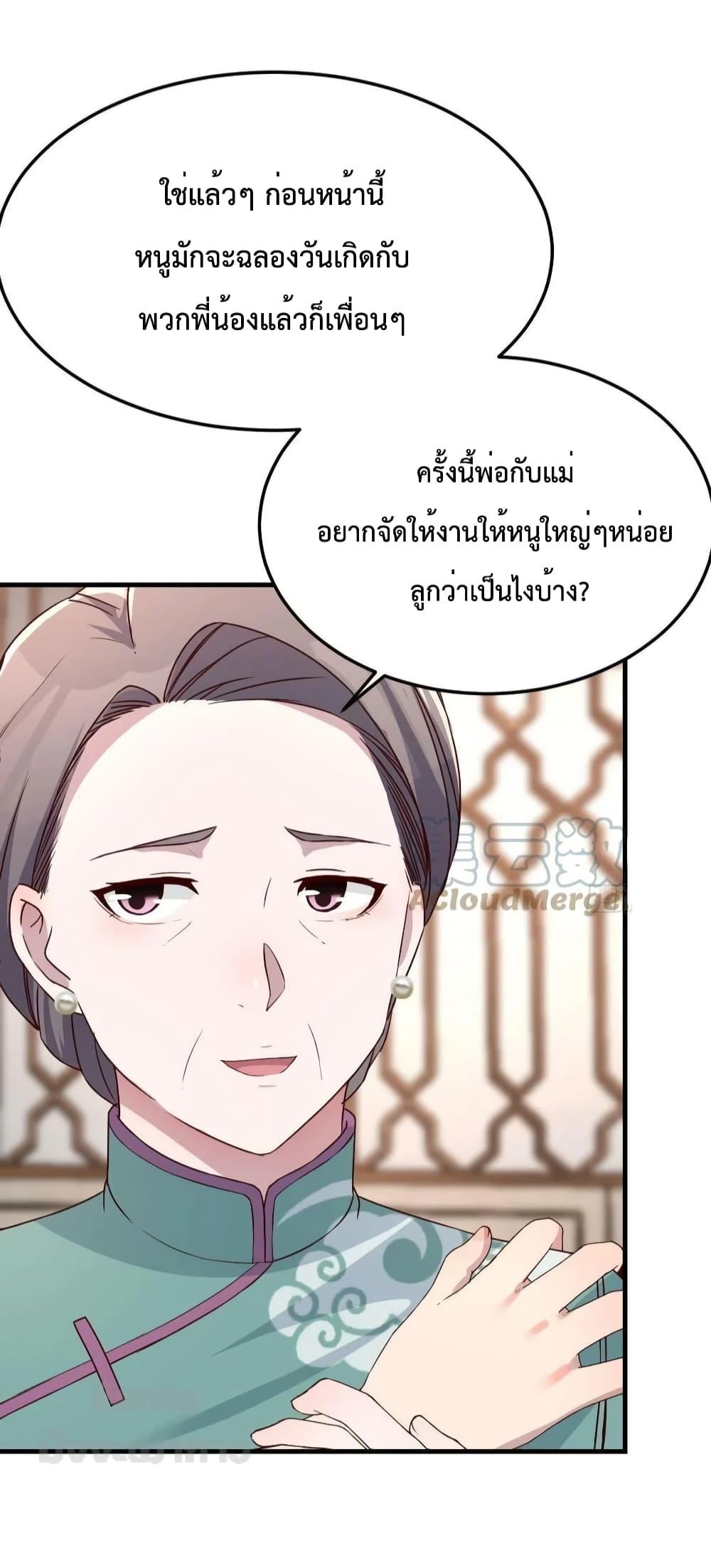Manga-lc-com อ่านมังงะ อ่านการ์ตูน ออนไลน์ ฟรี My Twin Girlfriends Loves Me So Much – อยู่ดีๆก็มีแฟนเป็นแฝดสาวซะงั้น ตอนที่ 1 2 3 4 5 6 7 8 9 10 11 12 13 14 ฟรี ไม่มีโฆษณา Manga-lc - อ่าน มังงะ อ่าน การ์ตูน ออนไลน์ อ่านมังงะ ฟรี
