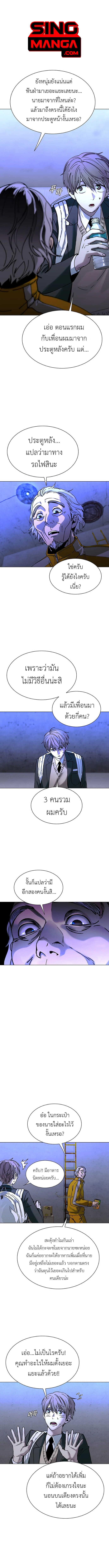 Manga-lc-com อ่านมังงะ อ่านการ์ตูน ออนไลน์ ฟรี The End of the World is Just a Game to Me ตอนที่ 1 2 3 4 5 6 7 8 9 10 11 12 13 14 ฟรี ไม่มีโฆษณา Manga-lc - อ่าน มังงะ อ่าน การ์ตูน ออนไลน์ อ่านมังงะ ฟรี
