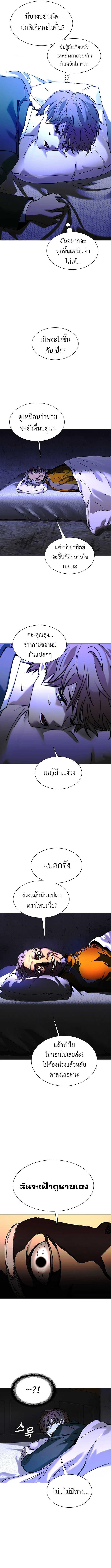 Manga-lc-com อ่านมังงะ อ่านการ์ตูน ออนไลน์ ฟรี The End of the World is Just a Game to Me ตอนที่ 1 2 3 4 5 6 7 8 9 10 11 12 13 14 ฟรี ไม่มีโฆษณา Manga-lc - อ่าน มังงะ อ่าน การ์ตูน ออนไลน์ อ่านมังงะ ฟรี