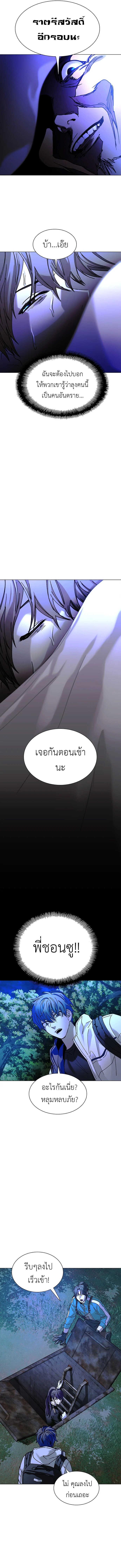 Manga-lc-com อ่านมังงะ อ่านการ์ตูน ออนไลน์ ฟรี The End of the World is Just a Game to Me ตอนที่ 1 2 3 4 5 6 7 8 9 10 11 12 13 14 ฟรี ไม่มีโฆษณา Manga-lc - อ่าน มังงะ อ่าน การ์ตูน ออนไลน์ อ่านมังงะ ฟรี