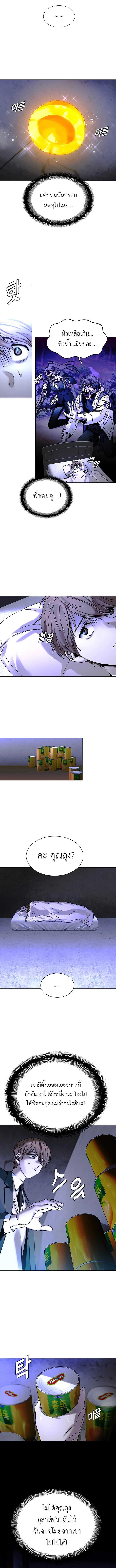 Manga-lc-com อ่านมังงะ อ่านการ์ตูน ออนไลน์ ฟรี The End of the World is Just a Game to Me ตอนที่ 1 2 3 4 5 6 7 8 9 10 11 12 13 14 ฟรี ไม่มีโฆษณา Manga-lc - อ่าน มังงะ อ่าน การ์ตูน ออนไลน์ อ่านมังงะ ฟรี