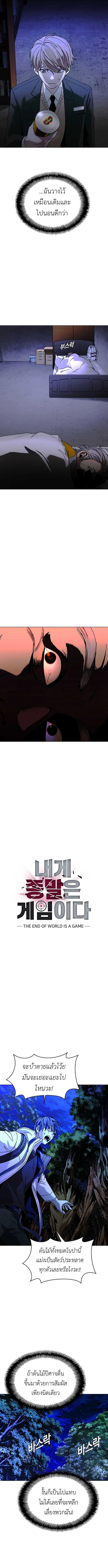 Manga-lc-com อ่านมังงะ อ่านการ์ตูน ออนไลน์ ฟรี The End of the World is Just a Game to Me ตอนที่ 1 2 3 4 5 6 7 8 9 10 11 12 13 14 ฟรี ไม่มีโฆษณา Manga-lc - อ่าน มังงะ อ่าน การ์ตูน ออนไลน์ อ่านมังงะ ฟรี
