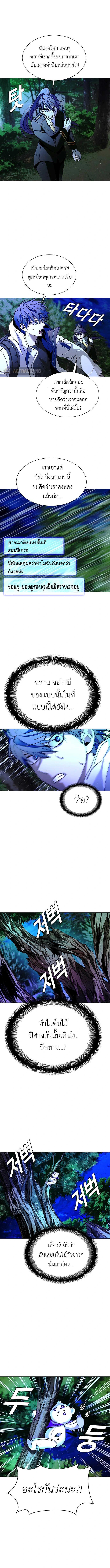 Manga-lc-com อ่านมังงะ อ่านการ์ตูน ออนไลน์ ฟรี The End of the World is Just a Game to Me ตอนที่ 1 2 3 4 5 6 7 8 9 10 11 12 13 14 ฟรี ไม่มีโฆษณา Manga-lc - อ่าน มังงะ อ่าน การ์ตูน ออนไลน์ อ่านมังงะ ฟรี