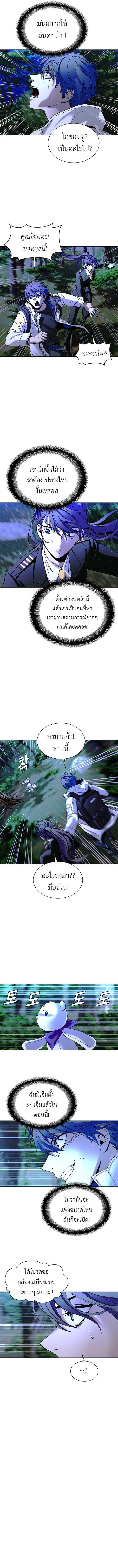 Manga-lc-com อ่านมังงะ อ่านการ์ตูน ออนไลน์ ฟรี The End of the World is Just a Game to Me ตอนที่ 1 2 3 4 5 6 7 8 9 10 11 12 13 14 ฟรี ไม่มีโฆษณา Manga-lc - อ่าน มังงะ อ่าน การ์ตูน ออนไลน์ อ่านมังงะ ฟรี