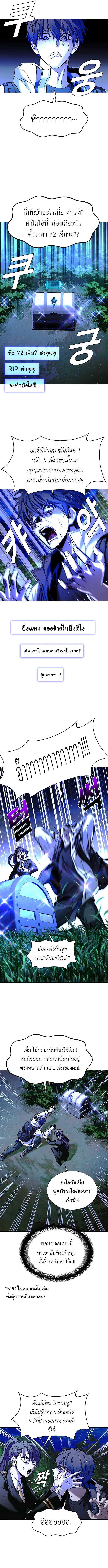 Manga-lc-com อ่านมังงะ อ่านการ์ตูน ออนไลน์ ฟรี The End of the World is Just a Game to Me ตอนที่ 1 2 3 4 5 6 7 8 9 10 11 12 13 14 ฟรี ไม่มีโฆษณา Manga-lc - อ่าน มังงะ อ่าน การ์ตูน ออนไลน์ อ่านมังงะ ฟรี