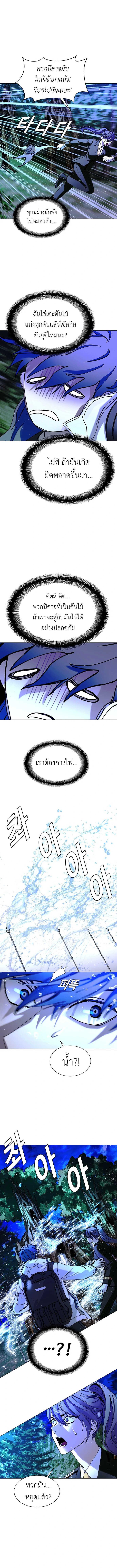 Manga-lc-com อ่านมังงะ อ่านการ์ตูน ออนไลน์ ฟรี The End of the World is Just a Game to Me ตอนที่ 1 2 3 4 5 6 7 8 9 10 11 12 13 14 ฟรี ไม่มีโฆษณา Manga-lc - อ่าน มังงะ อ่าน การ์ตูน ออนไลน์ อ่านมังงะ ฟรี