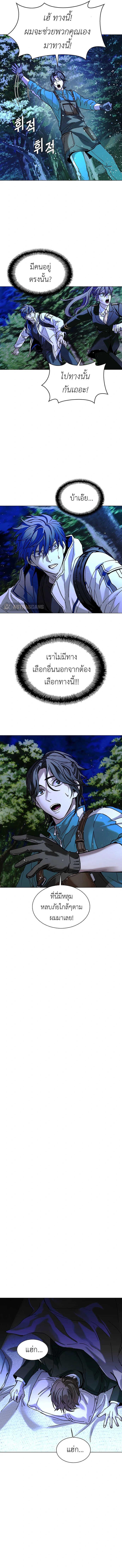 Manga-lc-com อ่านมังงะ อ่านการ์ตูน ออนไลน์ ฟรี The End of the World is Just a Game to Me ตอนที่ 1 2 3 4 5 6 7 8 9 10 11 12 13 14 ฟรี ไม่มีโฆษณา Manga-lc - อ่าน มังงะ อ่าน การ์ตูน ออนไลน์ อ่านมังงะ ฟรี