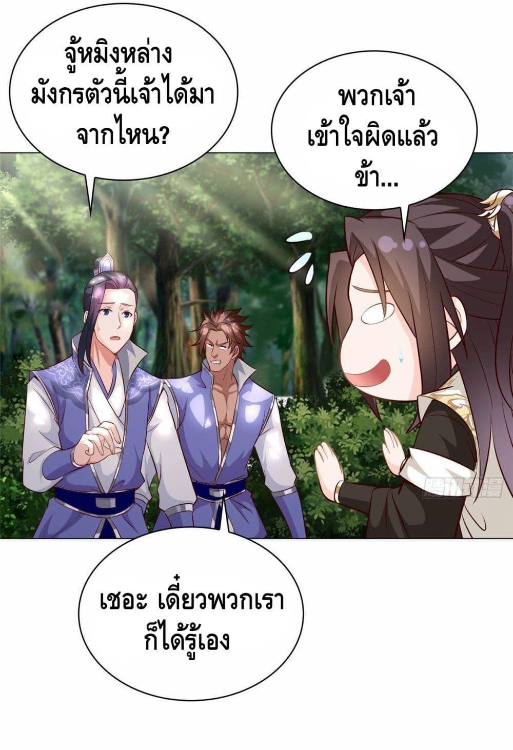 Manga-lc-com อ่านมังงะ อ่านการ์ตูน ออนไลน์ ฟรี DragonShepherd ตอนที่ 1 2 3 4 5 6 7 8 9 10 11 12 13 14 ฟรี ไม่มีโฆษณา Manga-lc - อ่าน มังงะ อ่าน การ์ตูน ออนไลน์ อ่านมังงะ ฟรี