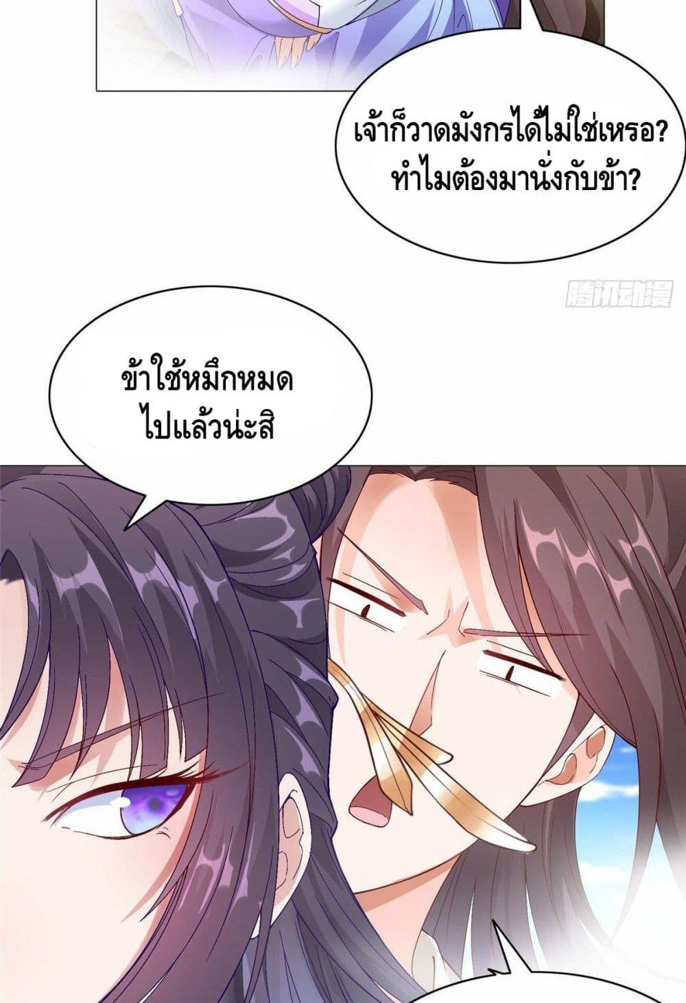 Manga-lc-com อ่านมังงะ อ่านการ์ตูน ออนไลน์ ฟรี DragonShepherd ตอนที่ 1 2 3 4 5 6 7 8 9 10 11 12 13 14 ฟรี ไม่มีโฆษณา Manga-lc - อ่าน มังงะ อ่าน การ์ตูน ออนไลน์ อ่านมังงะ ฟรี