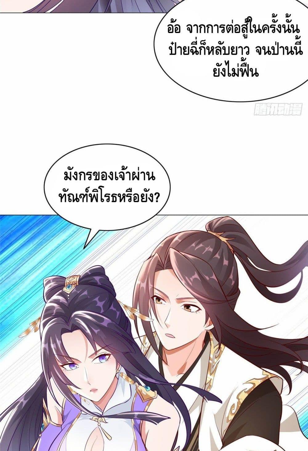 Manga-lc-com อ่านมังงะ อ่านการ์ตูน ออนไลน์ ฟรี DragonShepherd ตอนที่ 1 2 3 4 5 6 7 8 9 10 11 12 13 14 ฟรี ไม่มีโฆษณา Manga-lc - อ่าน มังงะ อ่าน การ์ตูน ออนไลน์ อ่านมังงะ ฟรี
