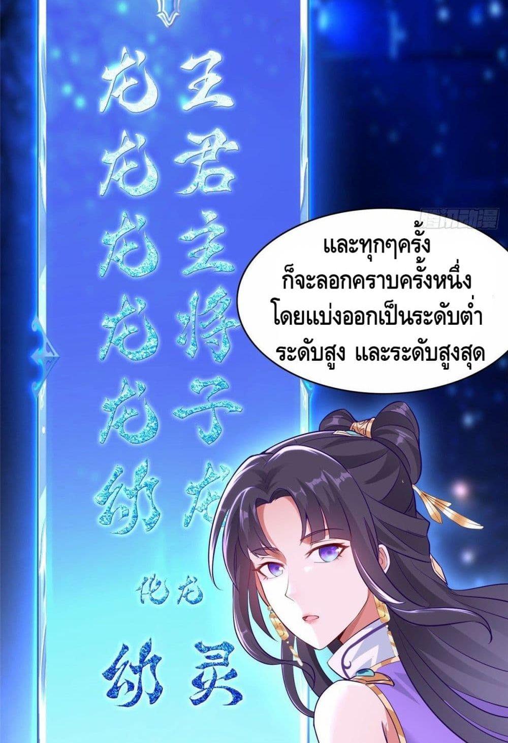 Manga-lc-com อ่านมังงะ อ่านการ์ตูน ออนไลน์ ฟรี DragonShepherd ตอนที่ 1 2 3 4 5 6 7 8 9 10 11 12 13 14 ฟรี ไม่มีโฆษณา Manga-lc - อ่าน มังงะ อ่าน การ์ตูน ออนไลน์ อ่านมังงะ ฟรี