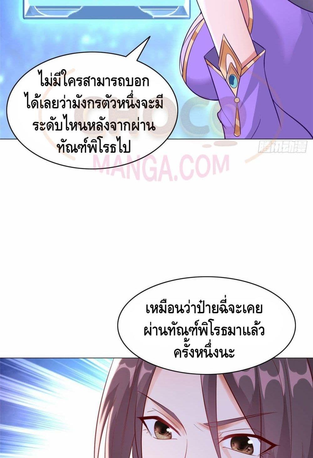 Manga-lc-com อ่านมังงะ อ่านการ์ตูน ออนไลน์ ฟรี DragonShepherd ตอนที่ 1 2 3 4 5 6 7 8 9 10 11 12 13 14 ฟรี ไม่มีโฆษณา Manga-lc - อ่าน มังงะ อ่าน การ์ตูน ออนไลน์ อ่านมังงะ ฟรี