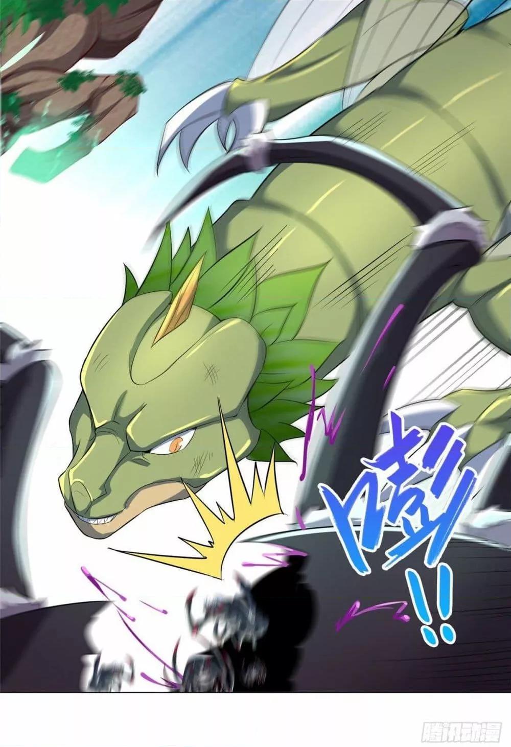 Manga-lc-com อ่านมังงะ อ่านการ์ตูน ออนไลน์ ฟรี DragonShepherd ตอนที่ 1 2 3 4 5 6 7 8 9 10 11 12 13 14 ฟรี ไม่มีโฆษณา Manga-lc - อ่าน มังงะ อ่าน การ์ตูน ออนไลน์ อ่านมังงะ ฟรี