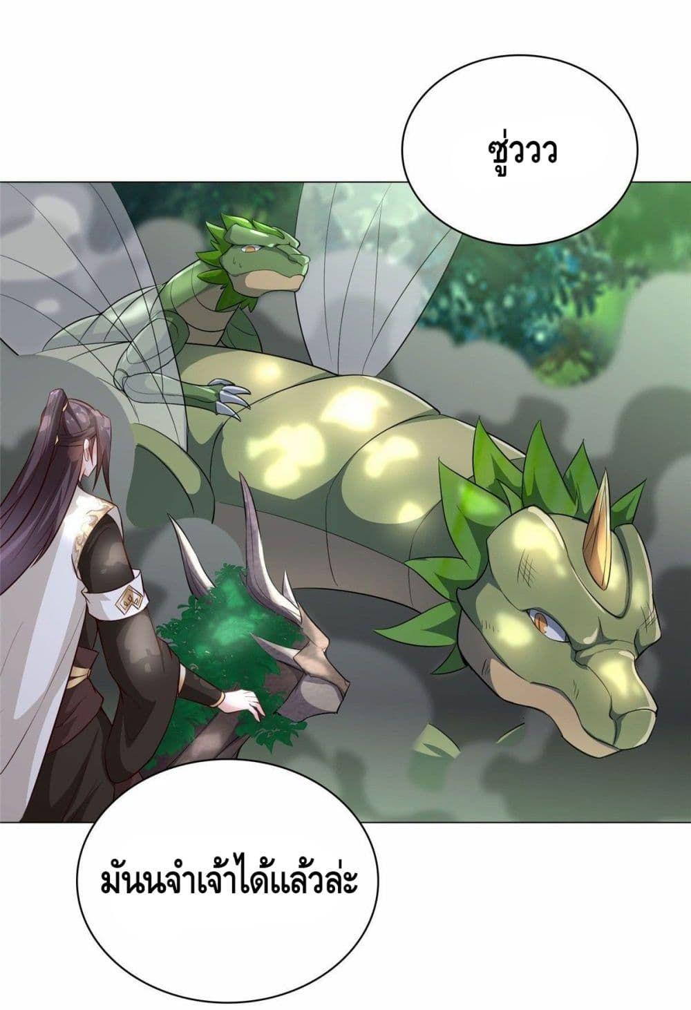 Manga-lc-com อ่านมังงะ อ่านการ์ตูน ออนไลน์ ฟรี DragonShepherd ตอนที่ 1 2 3 4 5 6 7 8 9 10 11 12 13 14 ฟรี ไม่มีโฆษณา Manga-lc - อ่าน มังงะ อ่าน การ์ตูน ออนไลน์ อ่านมังงะ ฟรี