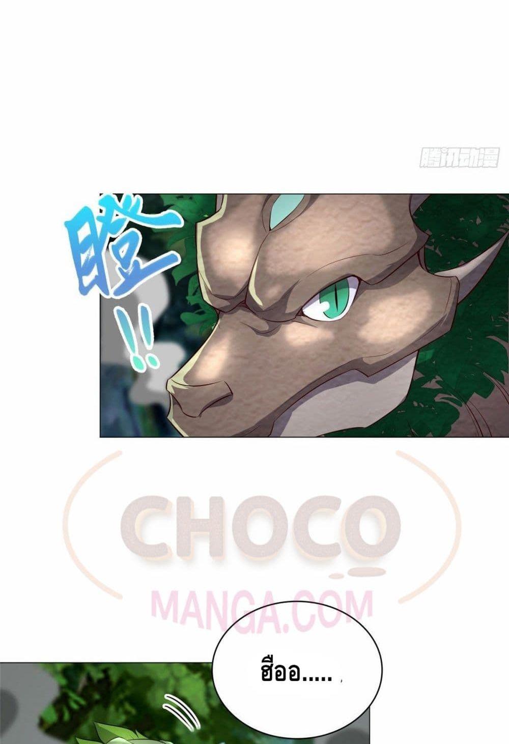 Manga-lc-com อ่านมังงะ อ่านการ์ตูน ออนไลน์ ฟรี DragonShepherd ตอนที่ 1 2 3 4 5 6 7 8 9 10 11 12 13 14 ฟรี ไม่มีโฆษณา Manga-lc - อ่าน มังงะ อ่าน การ์ตูน ออนไลน์ อ่านมังงะ ฟรี