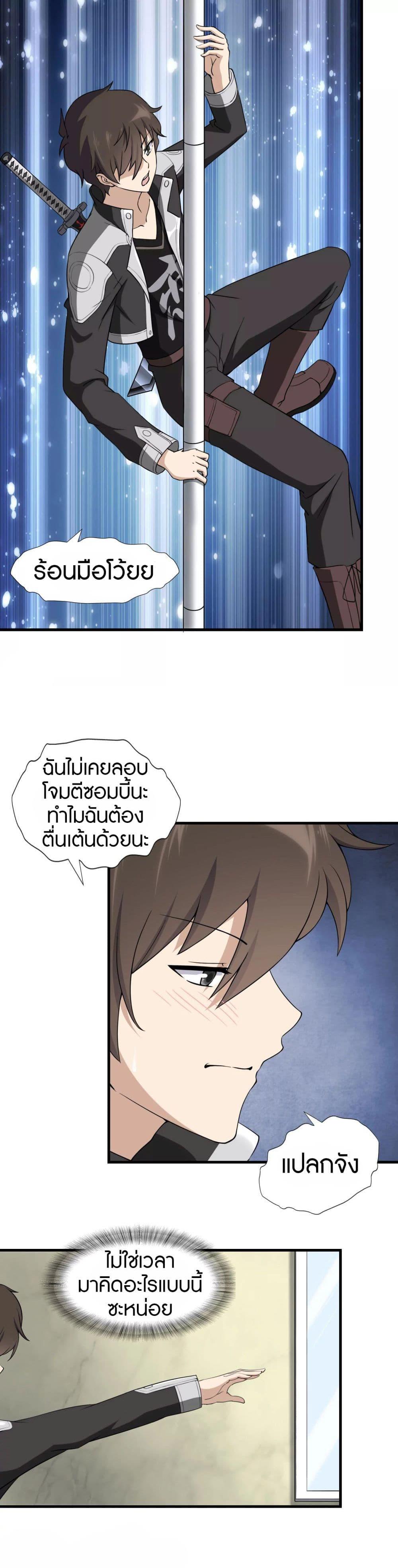 Manga-lc-com อ่านมังงะ อ่านการ์ตูน ออนไลน์ ฟรี My Girlfriend is a Zombie ตอนที่ 1 2 3 4 5 6 7 8 9 10 11 12 13 14 ฟรี ไม่มีโฆษณา Manga-lc - อ่าน มังงะ อ่าน การ์ตูน ออนไลน์ อ่านมังงะ ฟรี