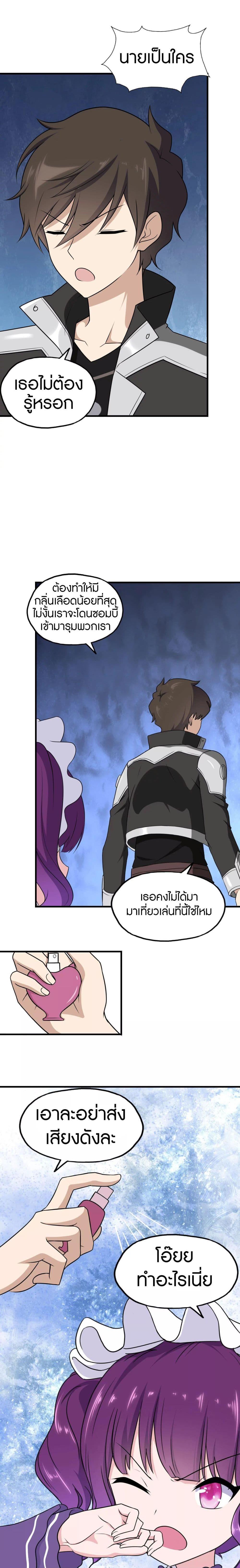 Manga-lc-com อ่านมังงะ อ่านการ์ตูน ออนไลน์ ฟรี My Girlfriend is a Zombie ตอนที่ 1 2 3 4 5 6 7 8 9 10 11 12 13 14 ฟรี ไม่มีโฆษณา Manga-lc - อ่าน มังงะ อ่าน การ์ตูน ออนไลน์ อ่านมังงะ ฟรี