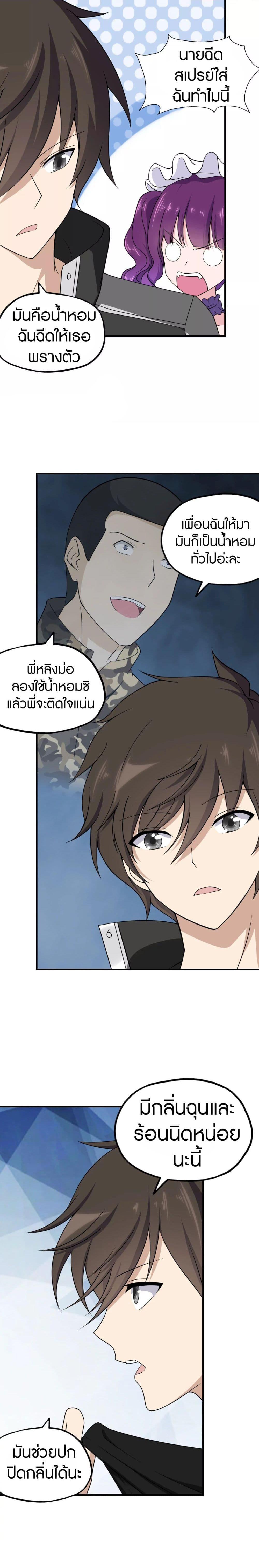 Manga-lc-com อ่านมังงะ อ่านการ์ตูน ออนไลน์ ฟรี My Girlfriend is a Zombie ตอนที่ 1 2 3 4 5 6 7 8 9 10 11 12 13 14 ฟรี ไม่มีโฆษณา Manga-lc - อ่าน มังงะ อ่าน การ์ตูน ออนไลน์ อ่านมังงะ ฟรี