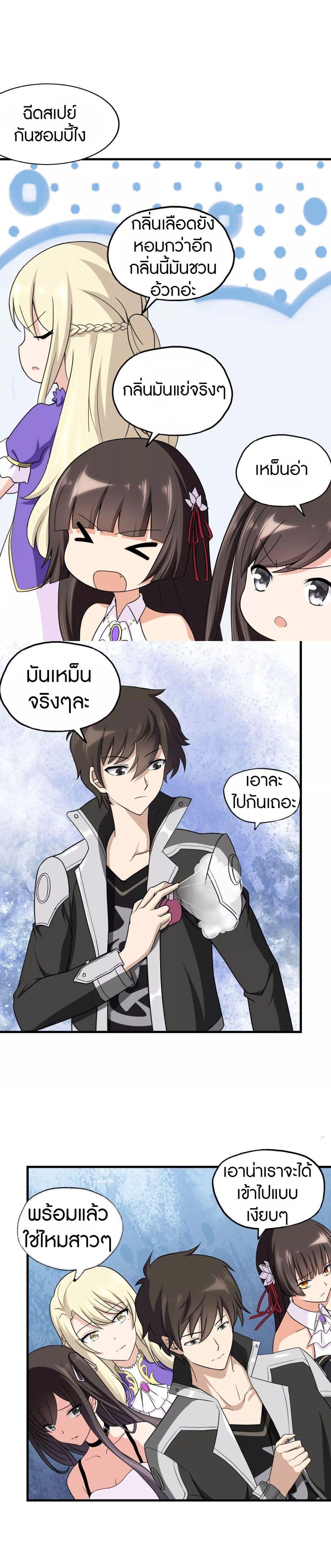 Manga-lc-com อ่านมังงะ อ่านการ์ตูน ออนไลน์ ฟรี My Girlfriend is a Zombie ตอนที่ 1 2 3 4 5 6 7 8 9 10 11 12 13 14 ฟรี ไม่มีโฆษณา Manga-lc - อ่าน มังงะ อ่าน การ์ตูน ออนไลน์ อ่านมังงะ ฟรี