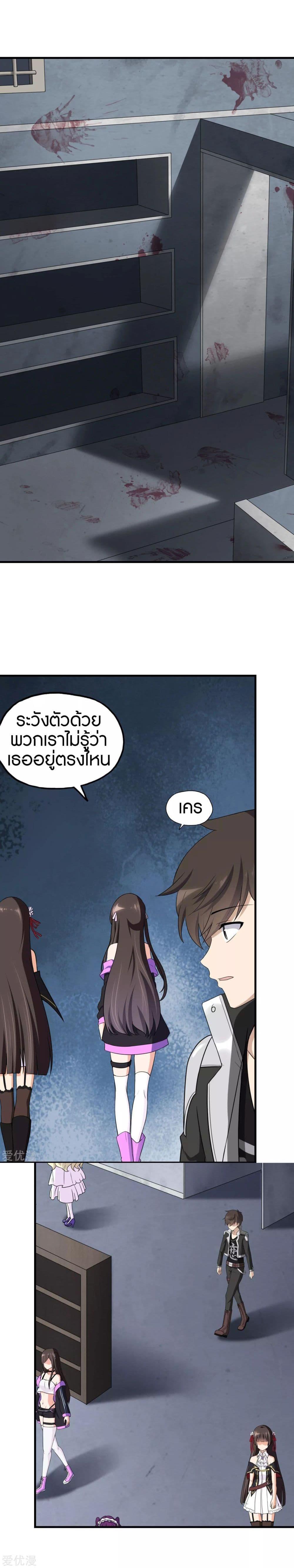 Manga-lc-com อ่านมังงะ อ่านการ์ตูน ออนไลน์ ฟรี My Girlfriend is a Zombie ตอนที่ 1 2 3 4 5 6 7 8 9 10 11 12 13 14 ฟรี ไม่มีโฆษณา Manga-lc - อ่าน มังงะ อ่าน การ์ตูน ออนไลน์ อ่านมังงะ ฟรี