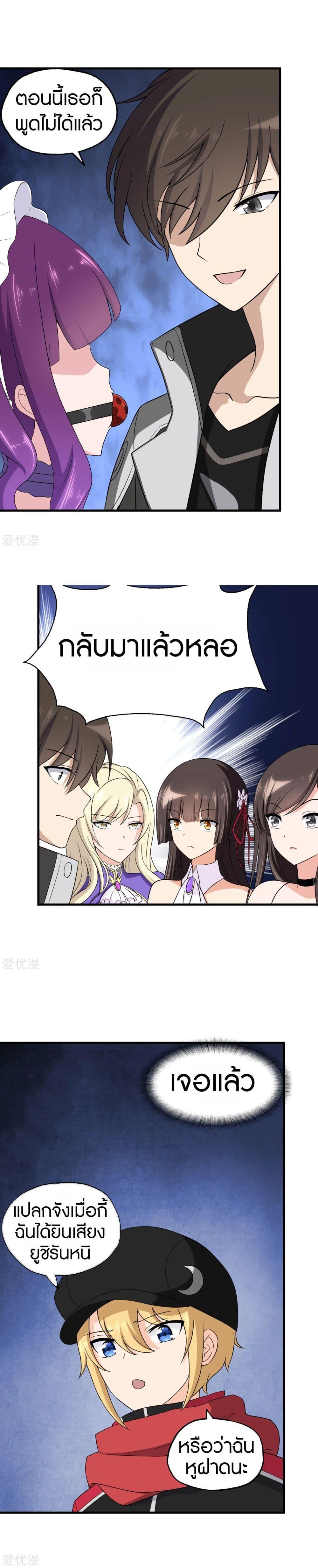 Manga-lc-com อ่านมังงะ อ่านการ์ตูน ออนไลน์ ฟรี My Girlfriend is a Zombie ตอนที่ 1 2 3 4 5 6 7 8 9 10 11 12 13 14 ฟรี ไม่มีโฆษณา Manga-lc - อ่าน มังงะ อ่าน การ์ตูน ออนไลน์ อ่านมังงะ ฟรี