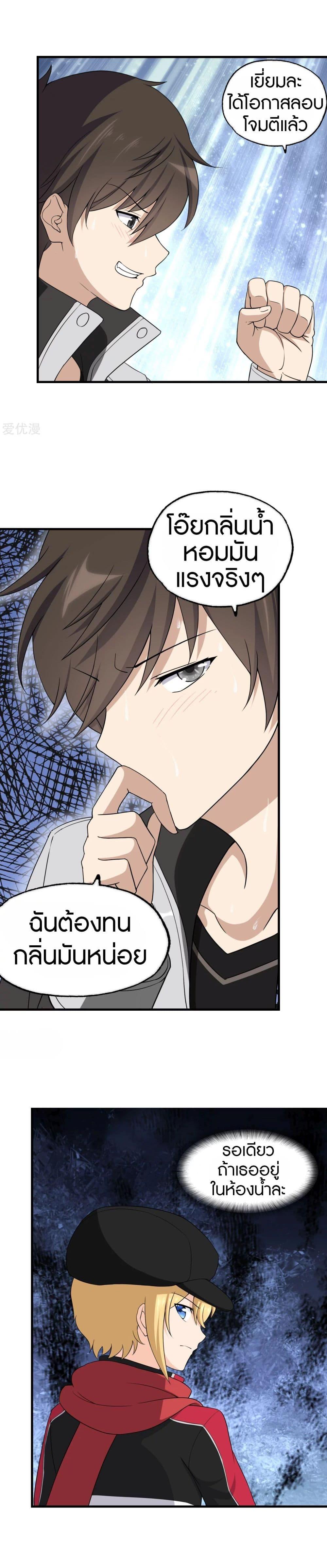 Manga-lc-com อ่านมังงะ อ่านการ์ตูน ออนไลน์ ฟรี My Girlfriend is a Zombie ตอนที่ 1 2 3 4 5 6 7 8 9 10 11 12 13 14 ฟรี ไม่มีโฆษณา Manga-lc - อ่าน มังงะ อ่าน การ์ตูน ออนไลน์ อ่านมังงะ ฟรี