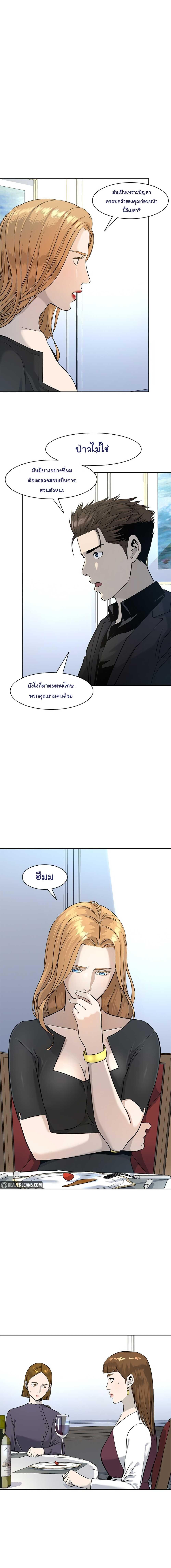 Manga-lc-com อ่านมังงะ อ่านการ์ตูน ออนไลน์ ฟรี God of Blackfield ตอนที่ 1 2 3 4 5 6 7 8 9 10 11 12 13 14 ฟรี ไม่มีโฆษณา Manga-lc - อ่าน มังงะ อ่าน การ์ตูน ออนไลน์ อ่านมังงะ ฟรี