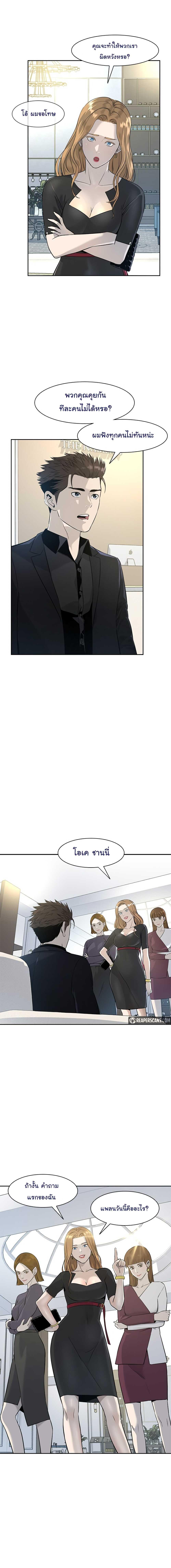 Manga-lc-com อ่านมังงะ อ่านการ์ตูน ออนไลน์ ฟรี God of Blackfield ตอนที่ 1 2 3 4 5 6 7 8 9 10 11 12 13 14 ฟรี ไม่มีโฆษณา Manga-lc - อ่าน มังงะ อ่าน การ์ตูน ออนไลน์ อ่านมังงะ ฟรี