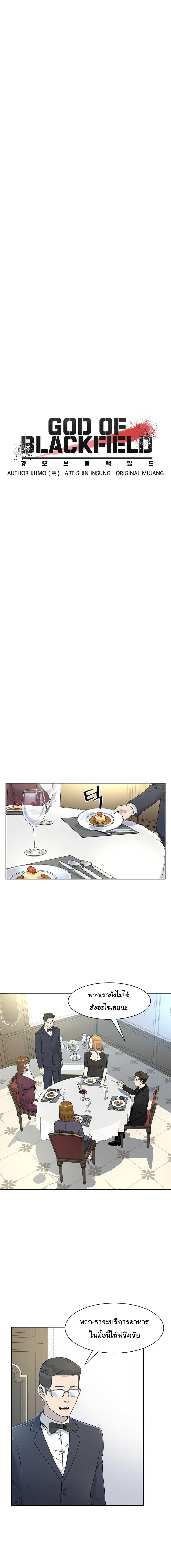 Manga-lc-com อ่านมังงะ อ่านการ์ตูน ออนไลน์ ฟรี God of Blackfield ตอนที่ 1 2 3 4 5 6 7 8 9 10 11 12 13 14 ฟรี ไม่มีโฆษณา Manga-lc - อ่าน มังงะ อ่าน การ์ตูน ออนไลน์ อ่านมังงะ ฟรี