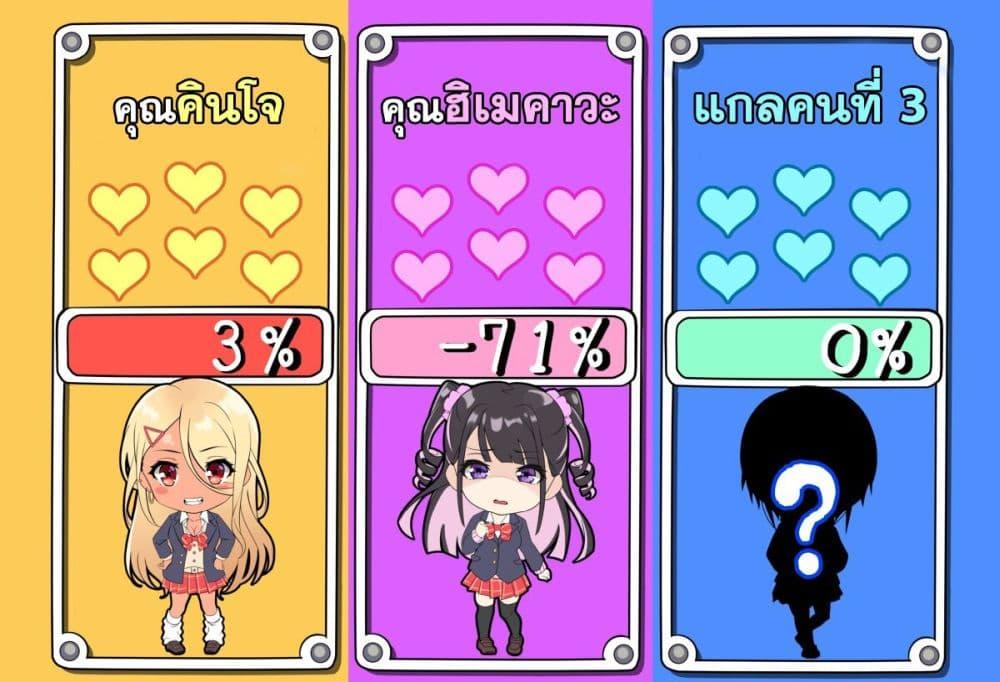 Manga-lc-com อ่านมังงะ อ่านการ์ตูน ออนไลน์ ฟรี Otaku kun to Gal ga Koi o Suru Hanashi ตอนที่ 1 2 3 4 5 6 7 8 9 10 11 12 13 14 ฟรี ไม่มีโฆษณา Manga-lc - อ่าน มังงะ อ่าน การ์ตูน ออนไลน์ อ่านมังงะ ฟรี